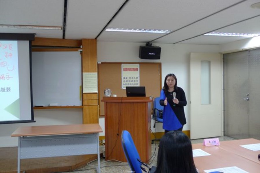 講座:東海大學企業管理學系吳祉芸助理教授