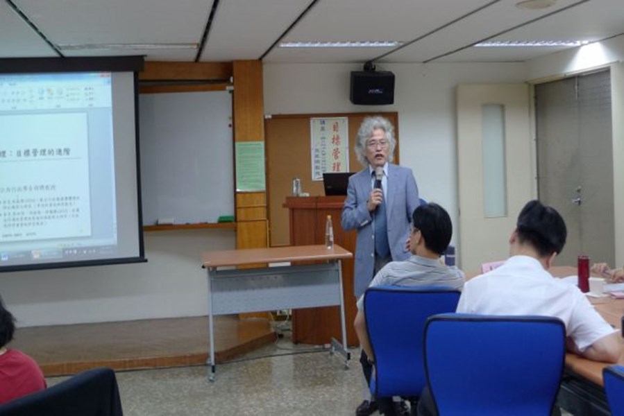 目標管理講座為國立政治大學公共行政學系施能傑教授