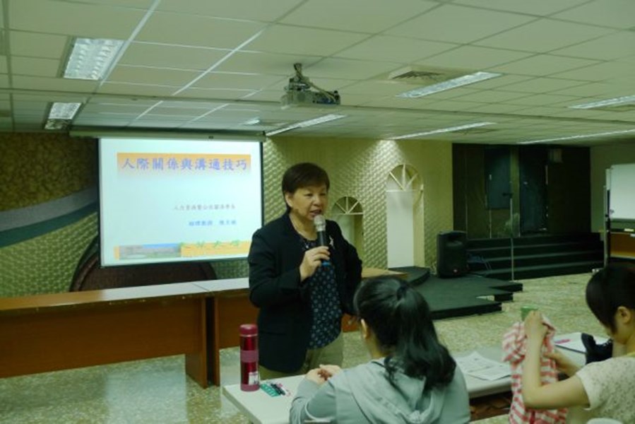 :大葉大學陳助理教授月娥講授人際關係與溝通協調