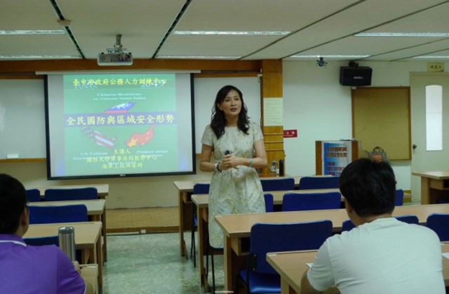 全民國防與區域安全形勢講座國防大學共教中心田家綺上校教官