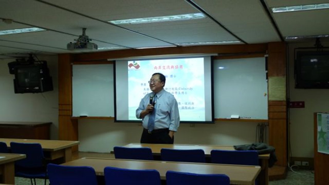 講座:中興大學國家政策與公共事務研究所袁教授鶴齡