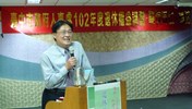 退休權益講解講座:臺中市政府人事處林專員建宏