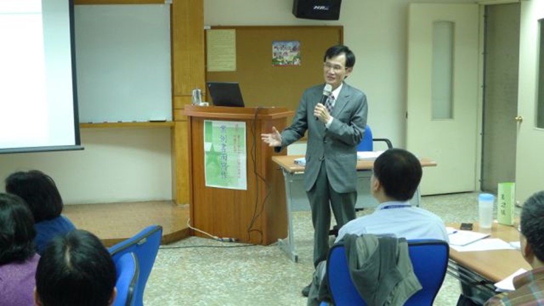 講座:東海大學行政管理暨政策學系林教授鍾沂