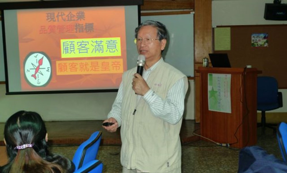 講座:實踐大學企業創新發展研究所陳教授龍安