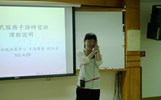 講座:臺中市私立聲暉綜合知能發展中心劉講師怡貞