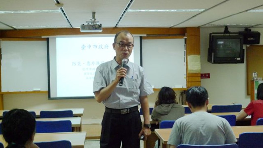講座:臺中市政府消防局救災救護指揮中心吳隊員金豐