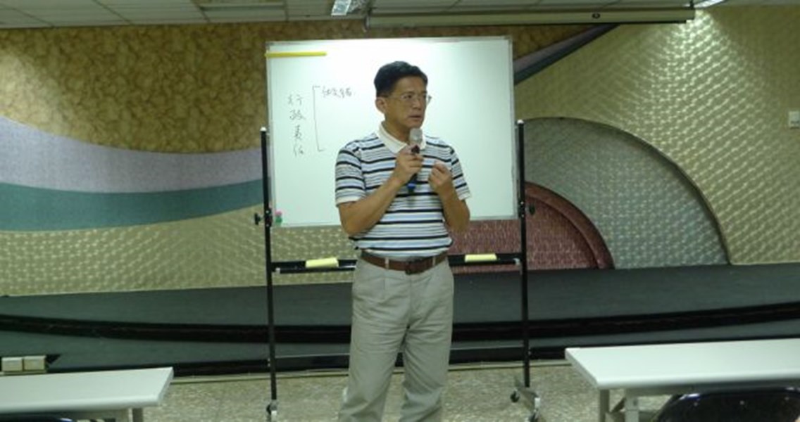 講座:國立中興大學李教授惠宗