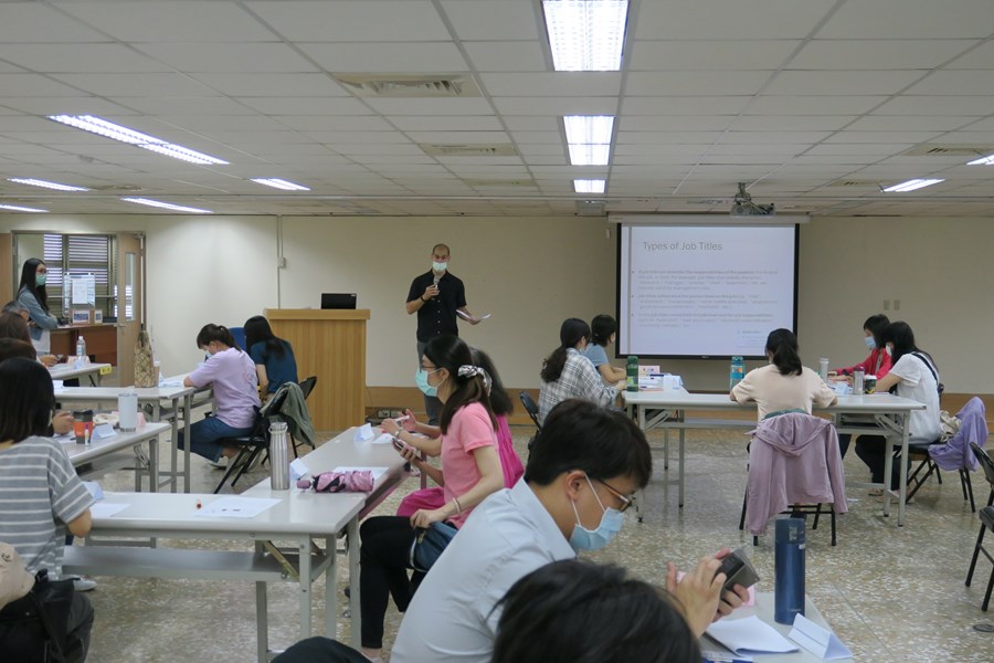 講師課前提示