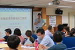 危機處理及職場員工關懷課程