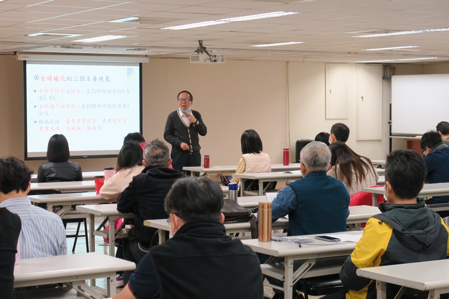 全球暖化議題介紹